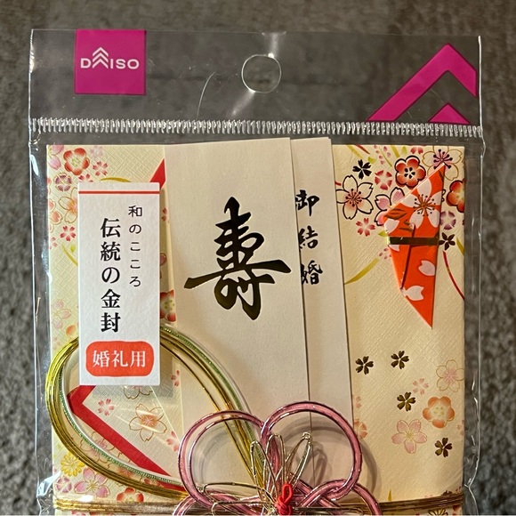 Traditional Japanese Gift Envelope for Wedding Money Kinpu Gold Pink Mizuhiki - Picture 3 of 9